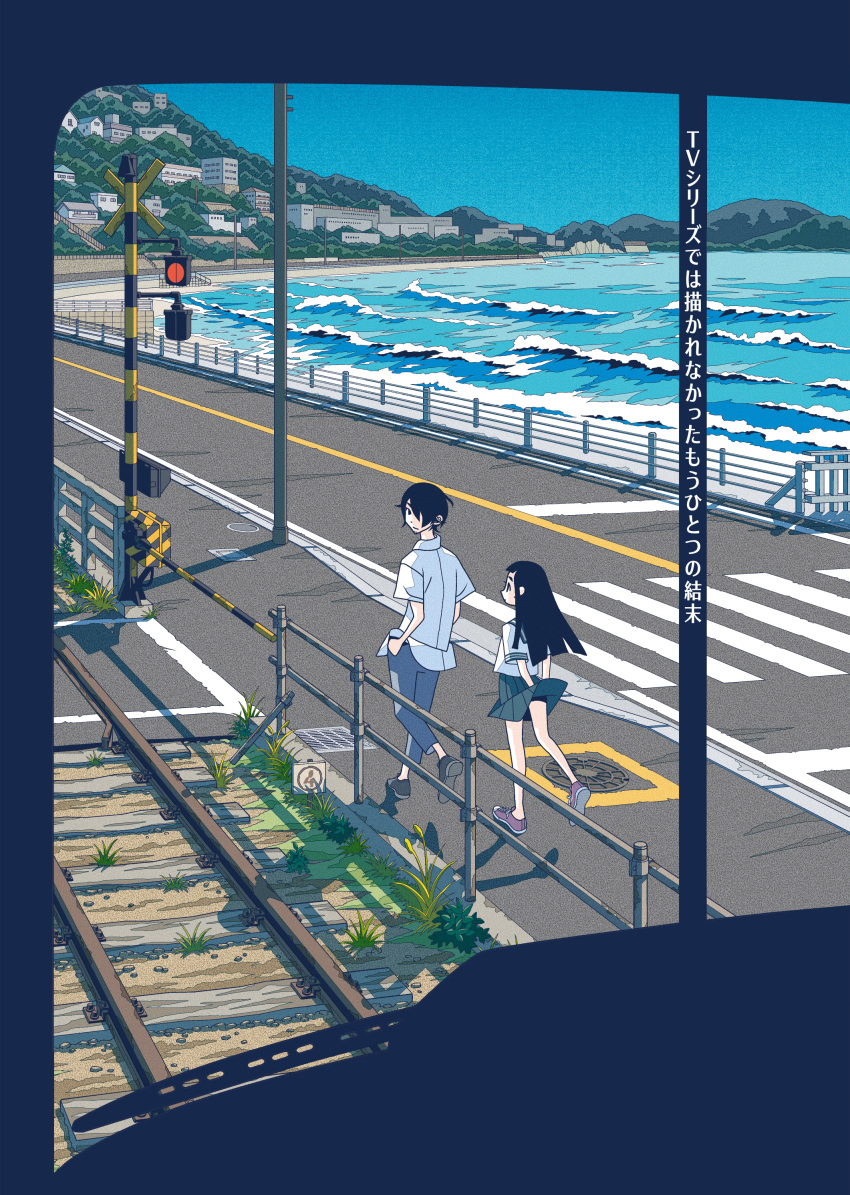 1boy, 1girl, absurdres, arms_behind_back, bare_legs, beard, black_eyes, black_footwear