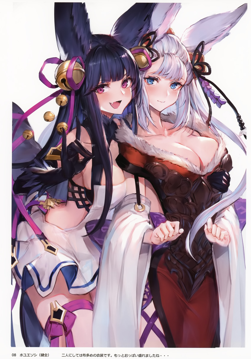 2girls, absurdres, animal_ears, black_hair, blue_eyes, breasts, granblue_fantasy, hair_ornament