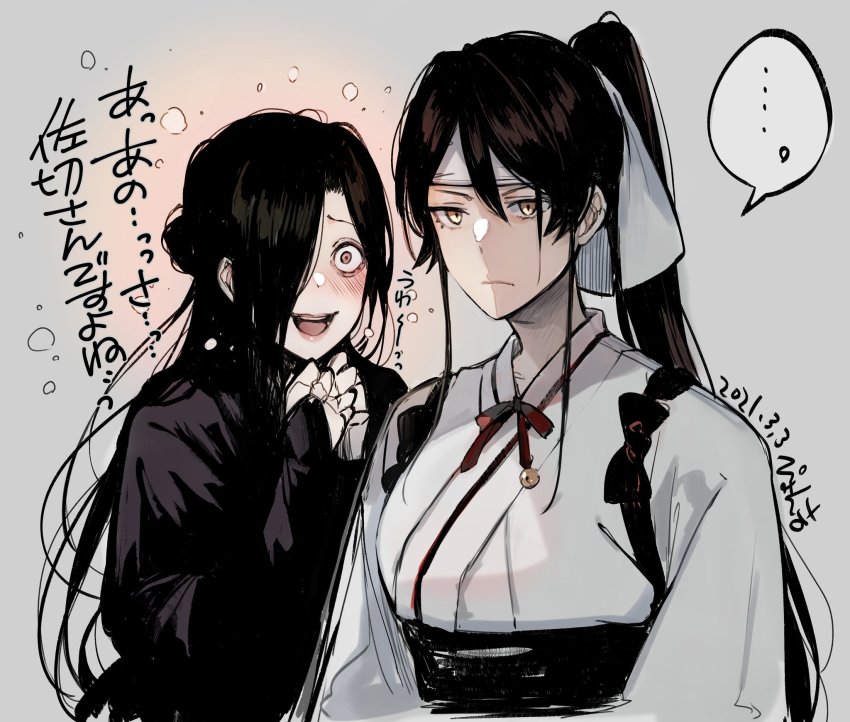 ..., 1girl, 1other, 2021, black_hair, black_robe, blush, dated, eyebrows, eyelashes, fingerless_gloves, gloves, glowing, hair_between_eyes, hair_over_one_eye, hands_together, headband, high_ponytail, highres, jigokuraku, lips, long_hair, long_sleeves, looking_at_another, open_mouth, parted_bangs, ponytail, pyon-kti, red_robe, robe, shija, smile, sparkle, sparkling_eyes, speech_bubble, tongue, yamada_asaemon_sagiri, yellow_eyes