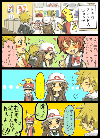 00s, 1990s_(style), 2boys, 3girls, alternate_costume, beauty_(pokemon), black_hair, blue_oak