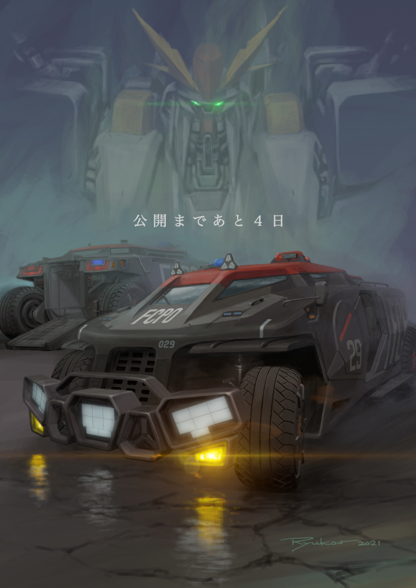 car, glowing, glowing_eyes, green_eyes, gundam, gundam:_hathaway's_flash, highres, mecha