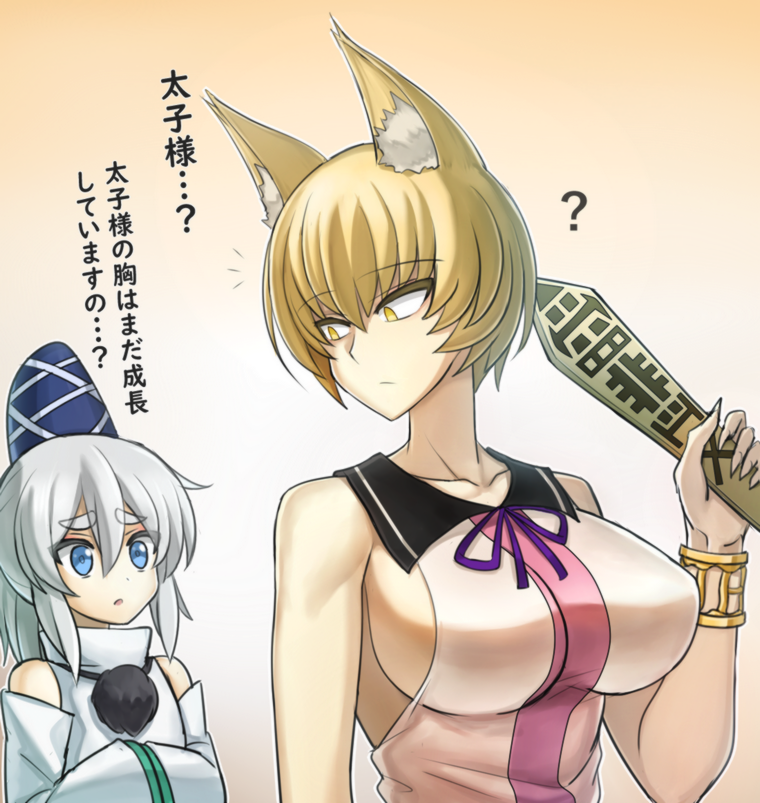 2girls, :o, ?, animal_ear_fluff, animal_ears, bare_shoulders, blonde_hair, blue_eyes