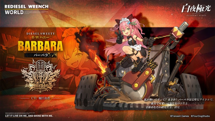 1girl, alchemy_stars, asymmetrical_legwear, barbara_(alchemy_stars), black_thighhighs, boots, circular_saw, exhaust