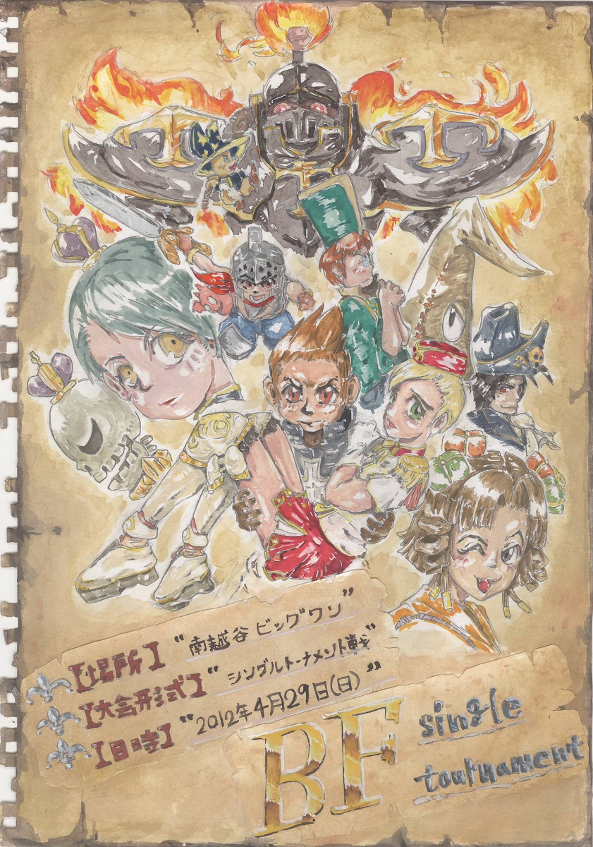 arc_system_works, battle_fantasia, cedric_ward, coyori, deathbringer_(battle_fantasia), dokurod, face_(battle_fantasia), freed_velez