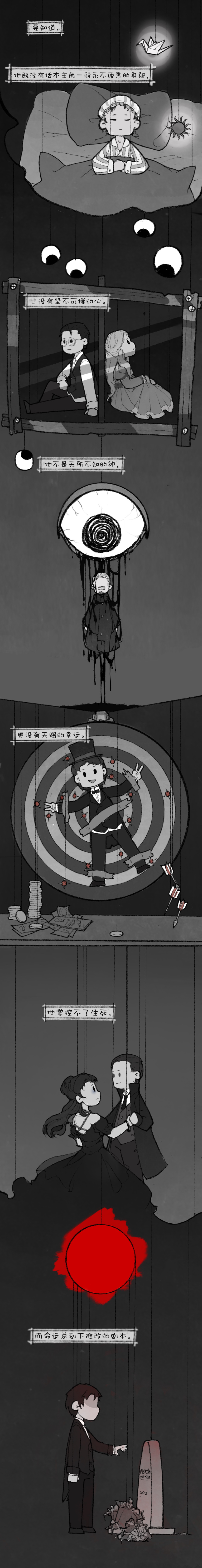 2girls, 6+boys, absurdres, audrey_hall, beard, black_jacket, bouquet, bow