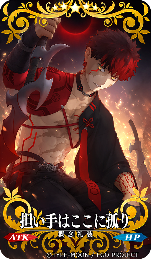 1boy, abs, alter_servant, body_markings, card_(medium), colored_skin, copyright_notice, corruption, craft_essence_(fate), dark_persona, dark_skin, emiya_shirou, emiya_shirou_(the_one_who_withstood_pain), evil_smile, facial_mark, fate/grand_order, fate_(series), holding, holding_weapon, igote, japanese_clothes, katana, kouzuki_kei, limited/zero_over, long_sleeves, looking_at_viewer, magic_circuit, male_focus, multicolored_skin, official_art, orange_hair, raglan_sleeves, red_hair, senji_muramasa_(fate), short_hair, smile, sword, toned, toned_male, topless_male, weapon, yellow_eyes