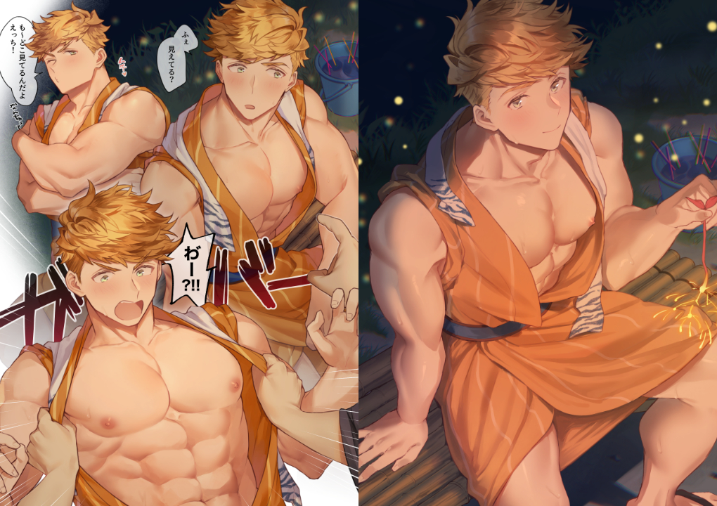 1boy, abs, assisted_exposure, bara, bare_pectorals, bare_shoulders, blonde_hair, blush, collage, granblue_fantasy, green_eyes, higashigunkan, japanese_clothes, kimono, large_pectorals, looking_at_viewer, male_focus, multiple_views, muscular, muscular_male, nipples, open_clothes, open_kimono, orange_kimono, pectorals, short_hair, sideburns, sitting, sleeves_rolled_up, smile, solo_focus, sweat, translation_request, undressing, vane_(granblue_fantasy)