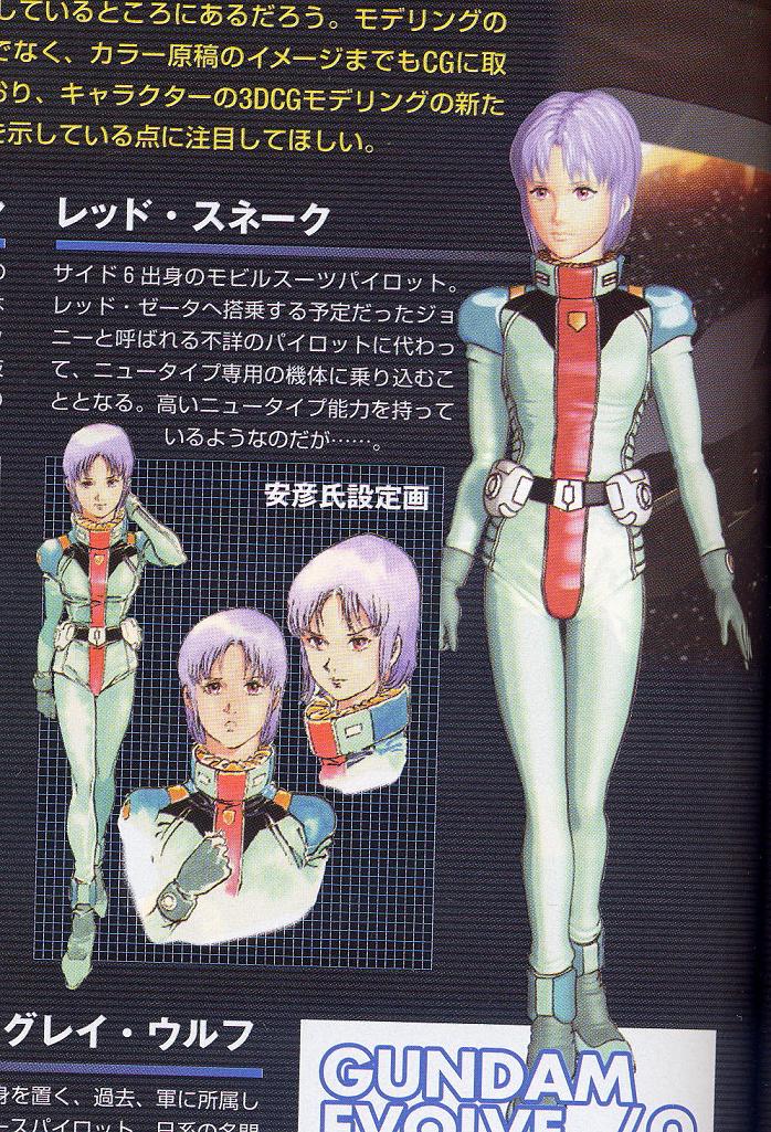 00s, 1girl, 3d, breasts, character_profile, gundam, gundam_evolve, military