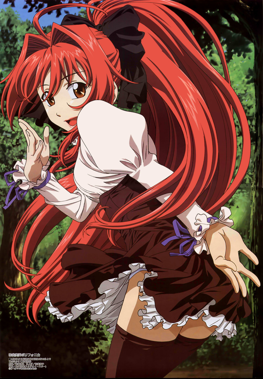 1girl, ahoge, brown_thighhighs, copyright_name, corticarte_apa_lagranges, hair_intakes, highres, horiuchi_hiroyuki