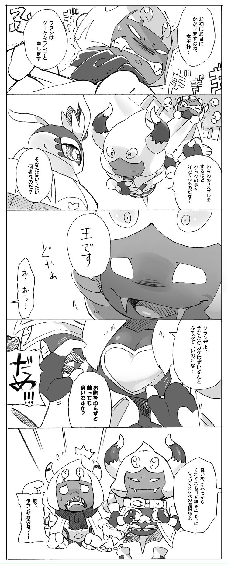 cape, collar, comic, dark_taranza, fangs, greyscale, highres, kirby:_triple_deluxe