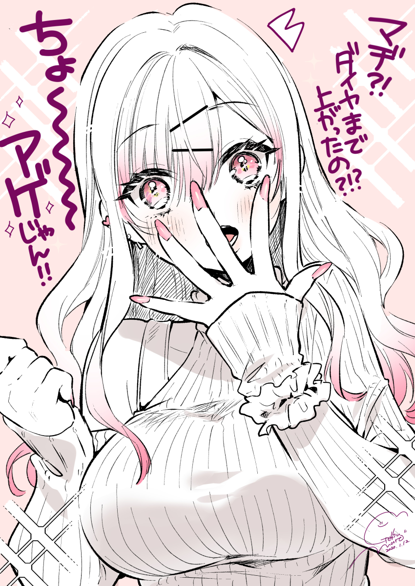 1girl, absurdres, bare_shoulders, blush, bra_strap, covering_own_mouth, geshumaro, gradient_hair