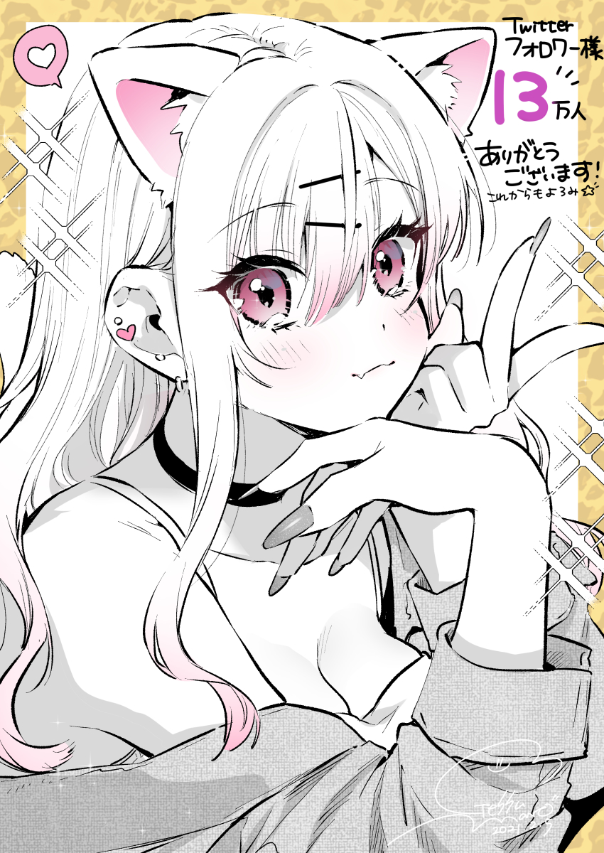 1girl, absurdres, animal_ears, blush, breasts, cat_ears, choker, cleavage