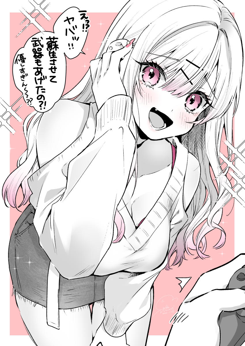 1girl, :d, absurdres, bare_shoulders, bra, bra_peek, bra_strap, breasts