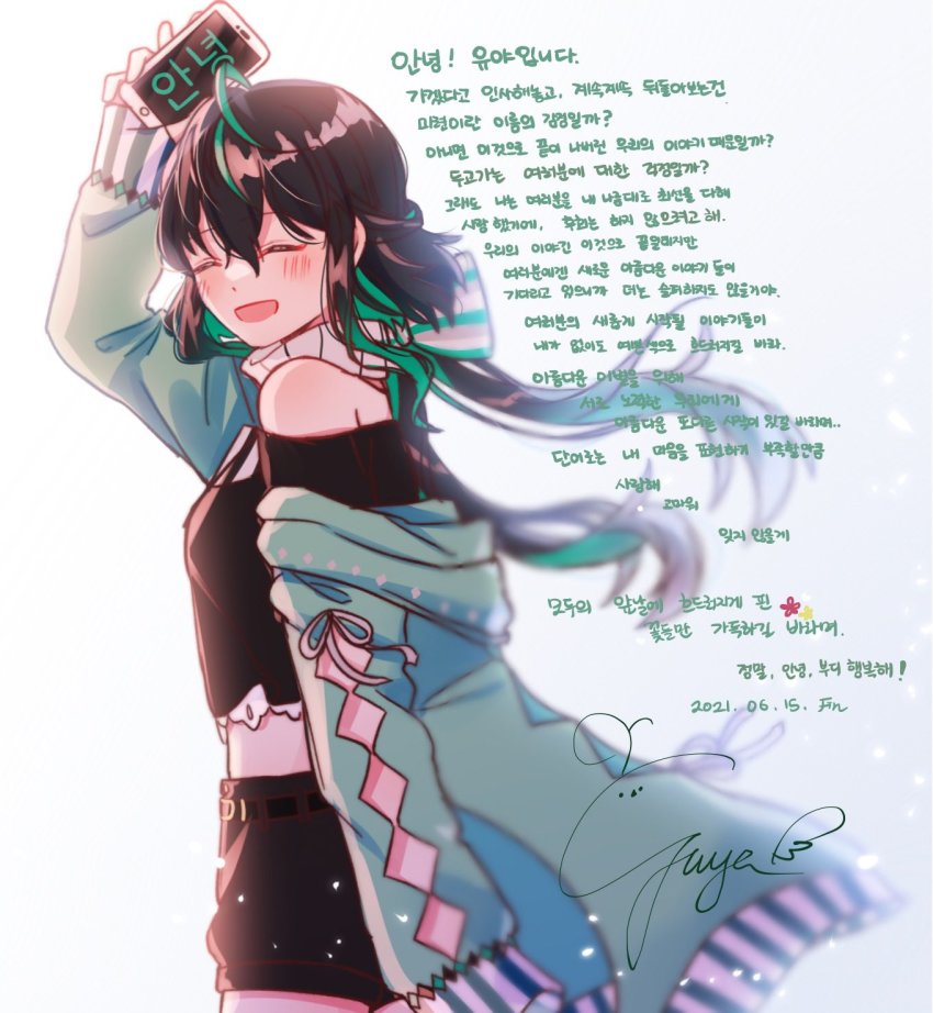 1girl, ^_^, black_hair, black_shorts, black_tank_top, blush, bow, cellphone