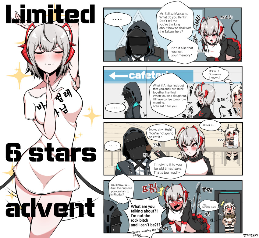 1boy, 1girl, absurdres, arknights, black_legwear, clothes_writing, doctor_(arknights), eating