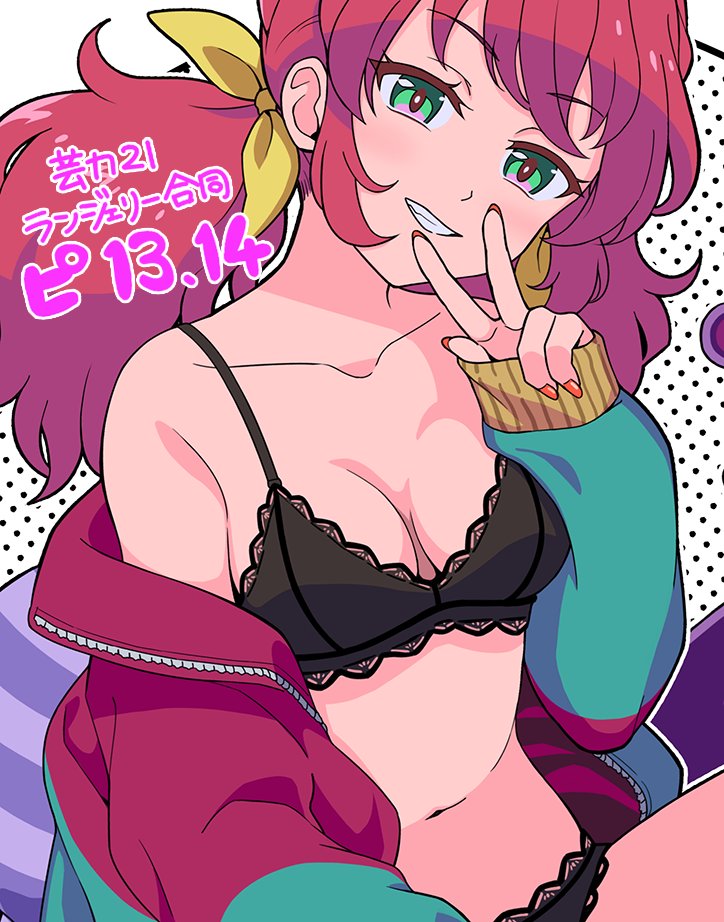 1girl, aikatsu!_(series), aikatsu_friends!, asuka_mirai_(aikatsu_friends!), black_bra, black_panties, bow, bra, fingernails, green_eyes, hair_bow, halftone, head_tilt, jacket, looking_at_viewer, nail_polish, navel, open_clothes, open_jacket, panties, red_hair, red_nails, smile, solo, twintails, underwear, v, yellow_bow, yoban
