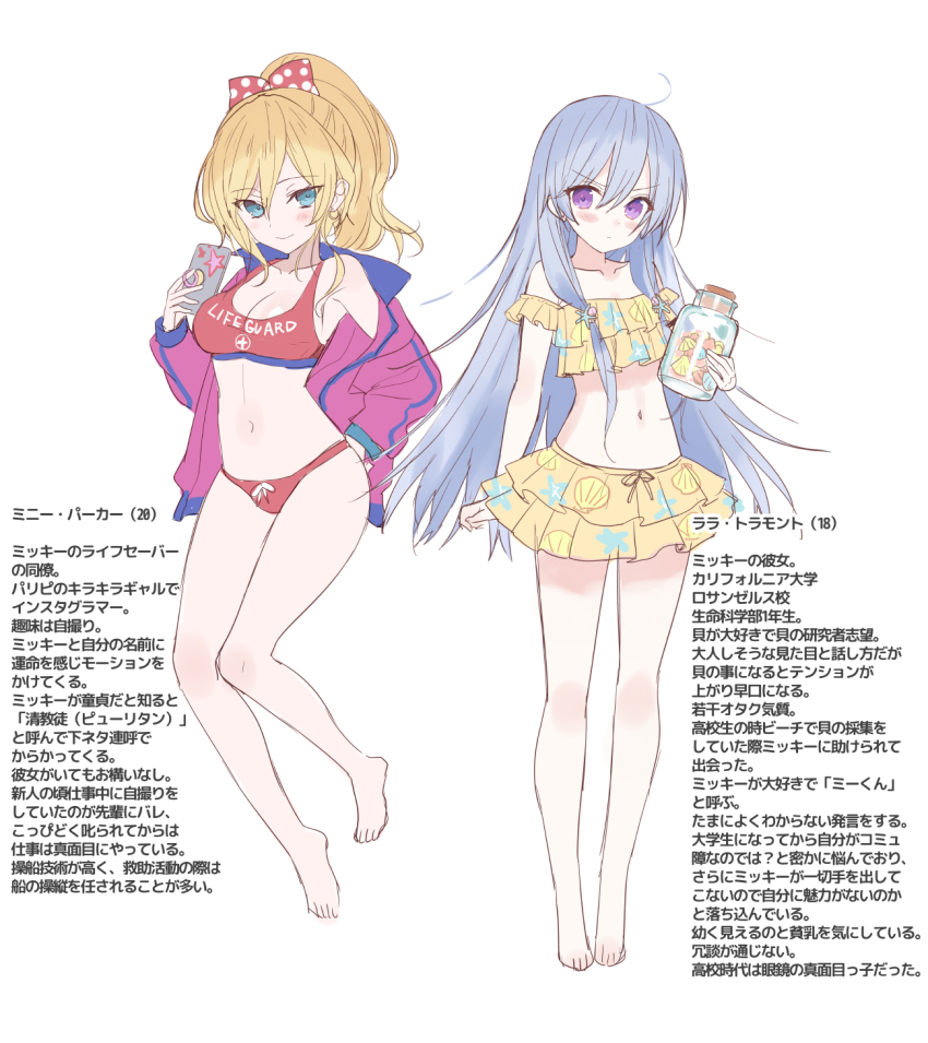 2girls, bare_legs, bare_shoulders, barefoot, bikini, bikini_skirt, blonde_hair, blue_hair