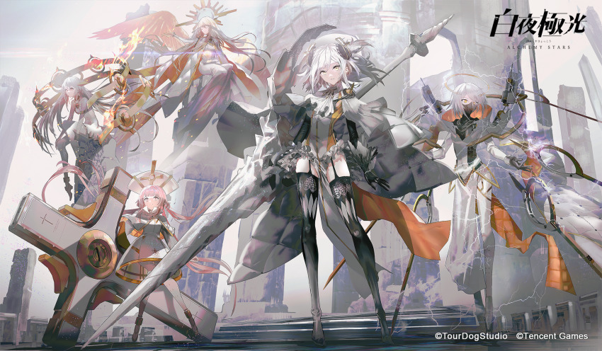 5girls, alchemy_stars, armor, carleen_(alchemy_stars), closed_eyes, commentary_request, cross, dress