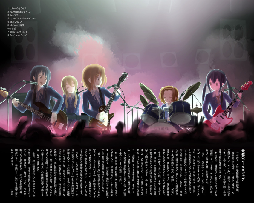 5girls, akiyama_mio, band_(music), drum, drum_set, electric_guitar, gibson_les_paul, guitar