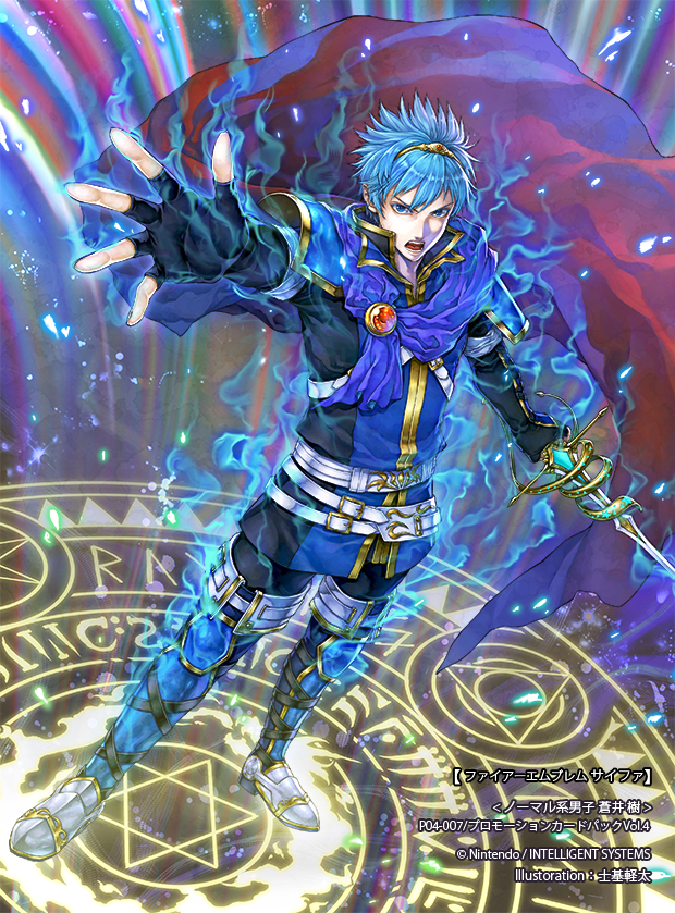 1boy, aoi_itsuki, armor, armored_boots, belt, blue_eyes, blue_hair, boots