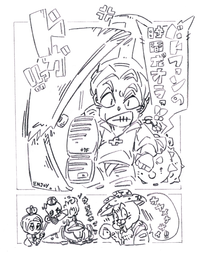 arc_system_works, battle_fantasia, cedric_ward, deathbringer_(battle_fantasia), dokurod, odile_(battle_fantasia), translation_request, watson_livingston