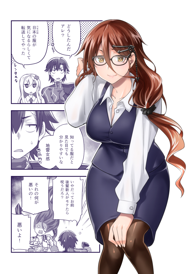 1boy, 2girls, agent_number_six, kisaragi_alice, alternate_costume, bespectacled, black-framed_eyewear, black_legwear