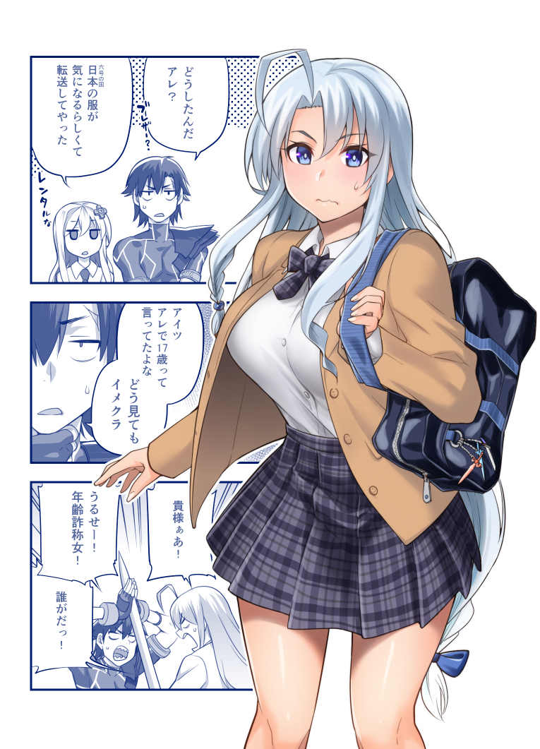 1boy, 2girls, agent_number_six, ahoge, alternate_costume, bag, blue_eyes, blue_hair