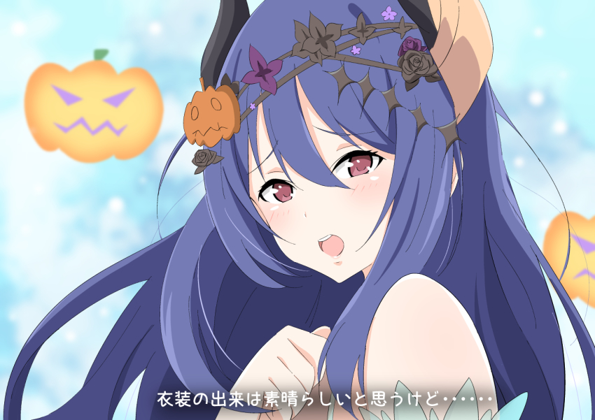 1girl, blue_hair, blush, demon_horns, hair_between_eyes, halloween, horns, kuroha_uma