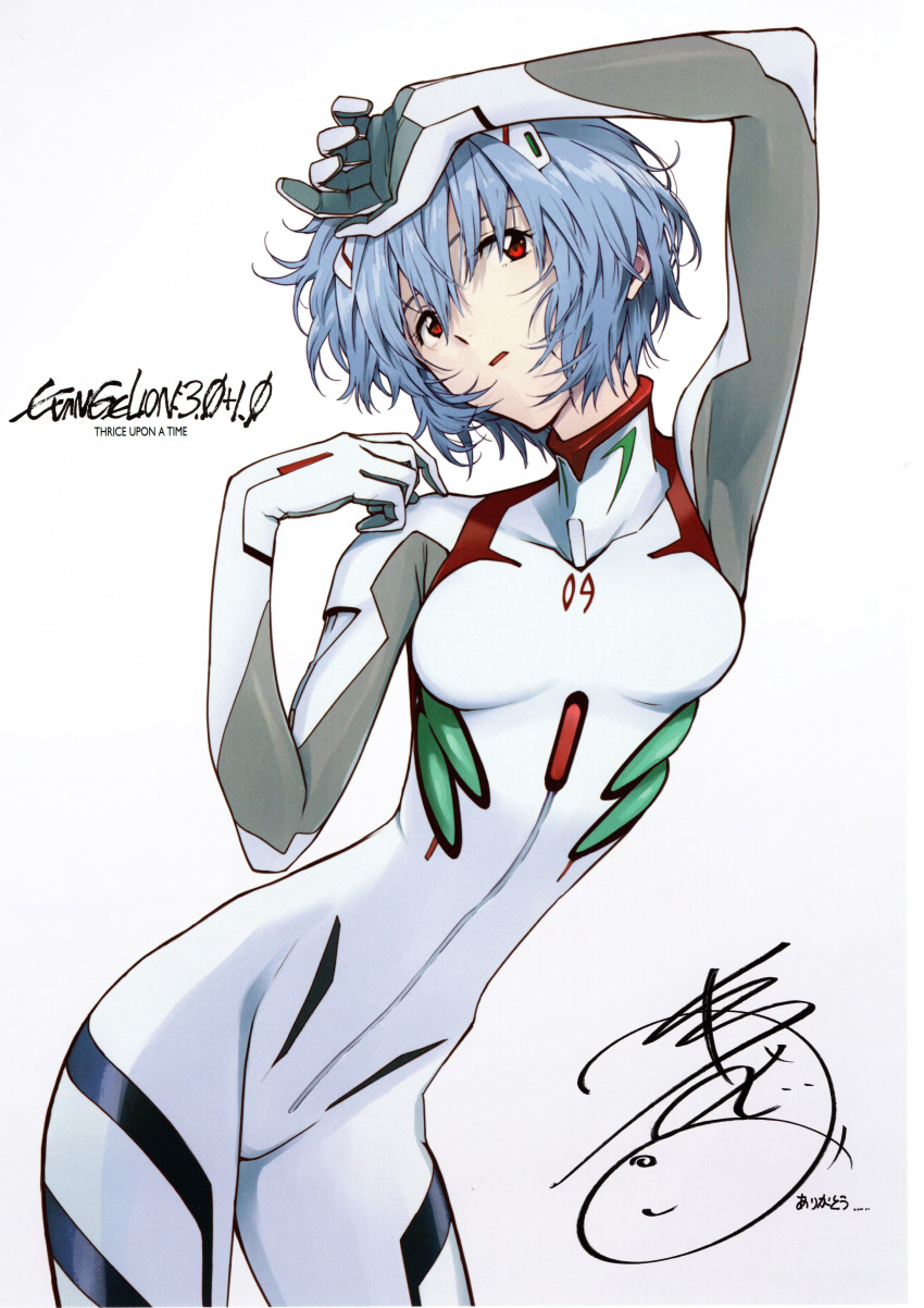 1girl, absurdres, artist_name, ayanami_rei, blue_hair, bodysuit, breasts, evangelion:_3.0+1.0_thrice_upon_a_time