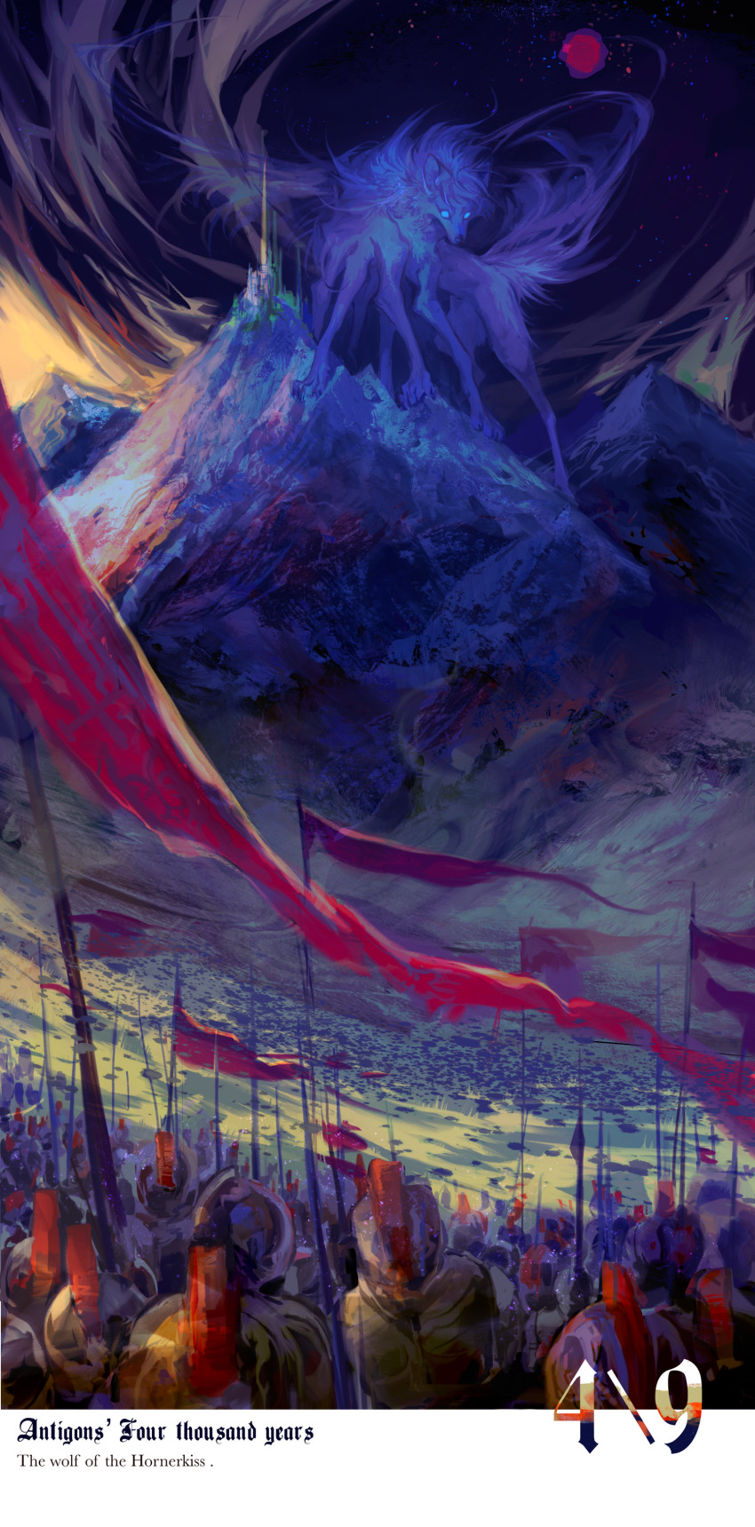 absurdres, angel, antigonus_(lord_of_the_mysteries), armor, banner, commentary_request, english_text, extra_legs