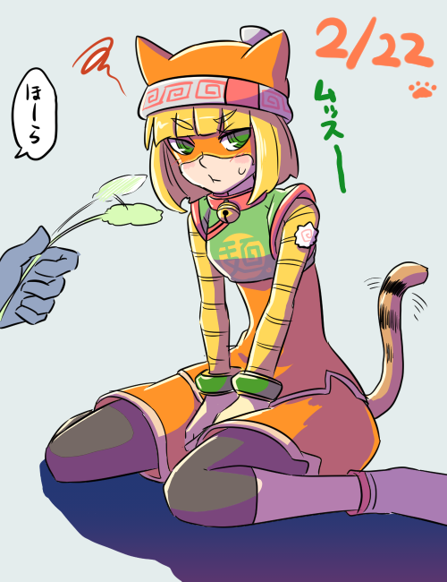 1girl, arms_(game), beanie, bike_shorts, blonde_hair, blunt_bangs, blush, cat_girl