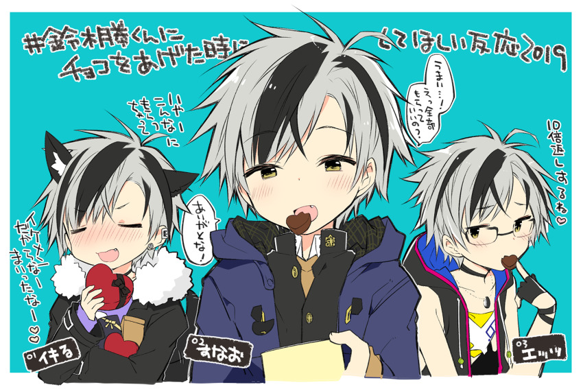 1boy, :d, black_gloves, black_hair, black_jacket, blue_background, blush, box