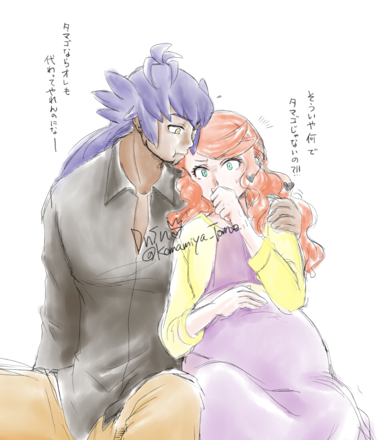 1boy, 1girl, black_shirt, cardigan, cardigan_vest, dark_skin, dress, dress_shirt