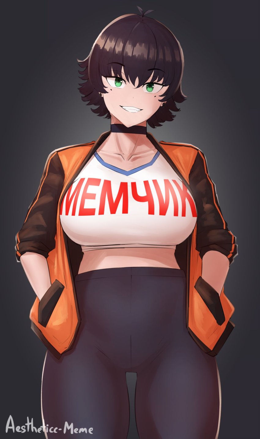 1girl, aestheticc-meme, alex_(aestheticc-meme), artist_name, black_background, black_hair, black_pantyhose, breasts, choker, collarbone, commentary, crop_top, earrings, green_eyes, grin, hands_in_pocket, highres, jacket, jewelry, large_breasts, looking_at_viewer, medium_hair, midriff, mole, mole_under_eye, orange_jacket, original, pantyhose, russian_text, short_hair, smile, solo, teeth, translated