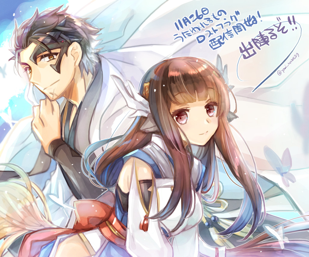 1boy, 1girl, akuta_(utawarerumono:_lost_flag), animal_ears, aquaplus, black_hair, blush, breasts