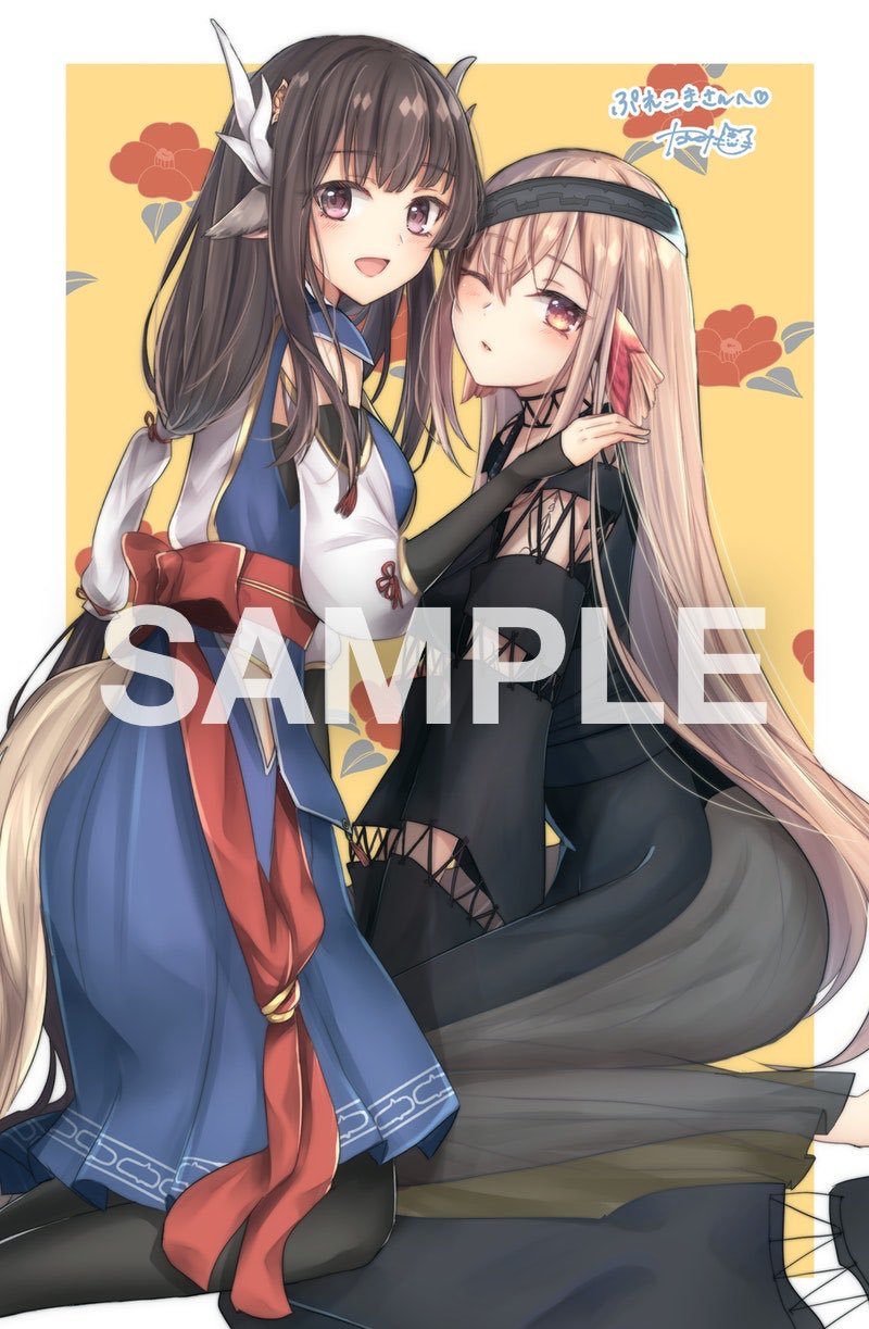 2girls, absurdly_long_hair, animal_ears, aquaplus, black_dress, black_hair, black_leggings, blonde_hair
