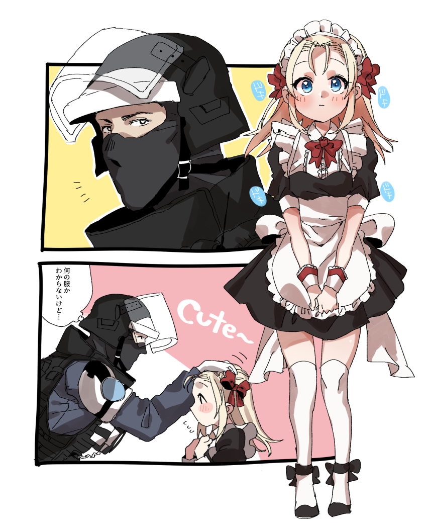 1boy, 1girl, absurdres, apron, black_dress, blonde_hair, blush, bow, bowtie, closed_mouth, crossover, doc_(rainbow_six_siege), dress, girls'_frontline, gloves, headpat, helmet, highres, long_hair, long_sleeves, maid, maid_headdress, military_operator, mp5_(girls'_frontline), rainbow_six_siege, red_neckwear, sanso_(kasyawamoti), standing, thighhighs, translation_request, white_apron, white_gloves, white_thighhighs, wrist_cuffs
