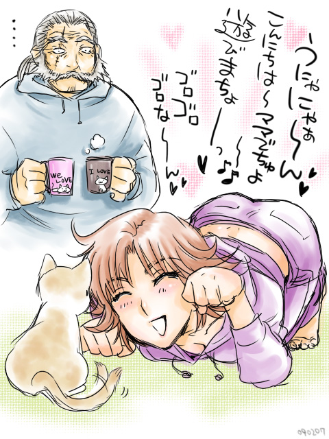 blush, brown_hair, cat, closed_eyes, coffee, coffee_mug, cup, geru_(anorexia), grey_hair, mug, sengoku_musou, sengoku_musou_2, shimazu_yoshihiro_(sengoku_musou), short_hair, tachibana_ginchiyo_(sengoku_musou)