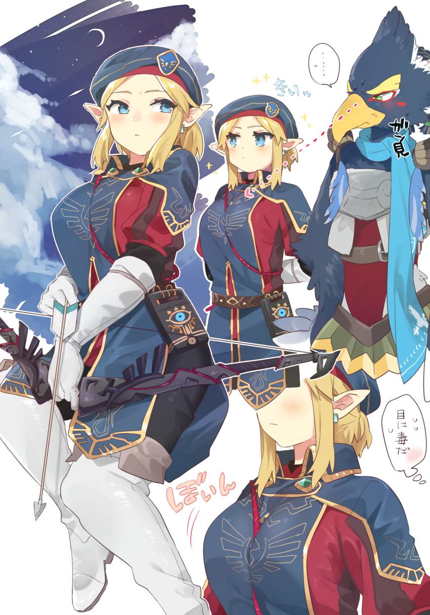 ..., 1boy, 1girl, arms_behind_back, arrow_(projectile), between_breasts, bird_boy, blonde_hair, blue_eyes, blue_headwear, blush, boots, bow_(weapon), breasts, earrings, genderswap, genderswap_(mtf), gloves, hat, highres, holding, jewelry, large_breasts, link, looking_at_breasts, medium_hair, nintendo, pointy_ears, ponytail, revali, royal_guard_set_(zelda), sheikah_slate, short_ponytail, spoken_ellipsis, strap_between_breasts, the_legend_of_zelda, the_legend_of_zelda:_breath_of_the_wild, thigh_boots, thighhighs, ttanuu., weapon, white_footwear, white_gloves