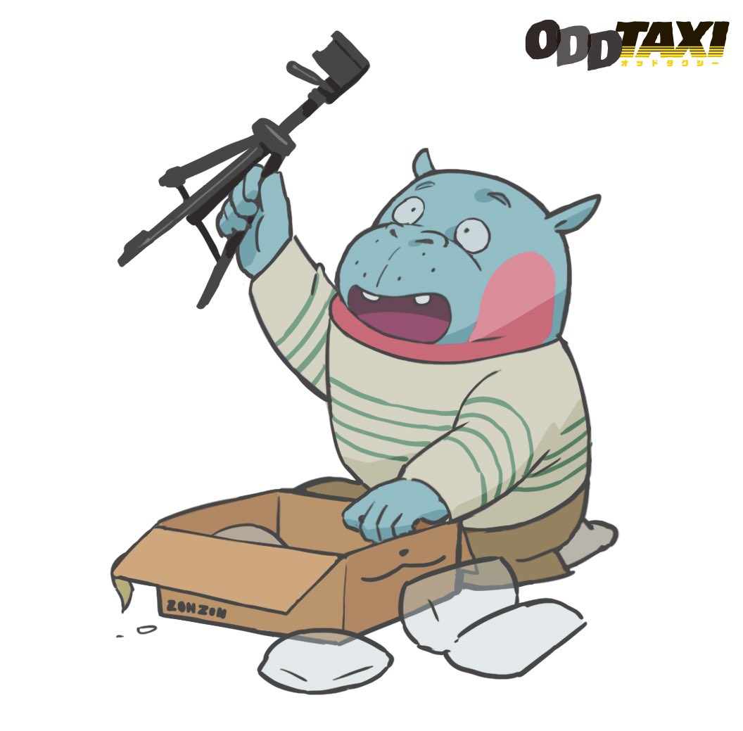 1boy, arm_up, brown_legwear, furry, furry_male, happy, hippopotamus, kabasawa_taichi