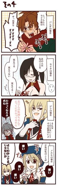2girls, 3boys, 4koma, arakune, arc_system_works, beret, blazblue, blazblue:_calamity_trigger