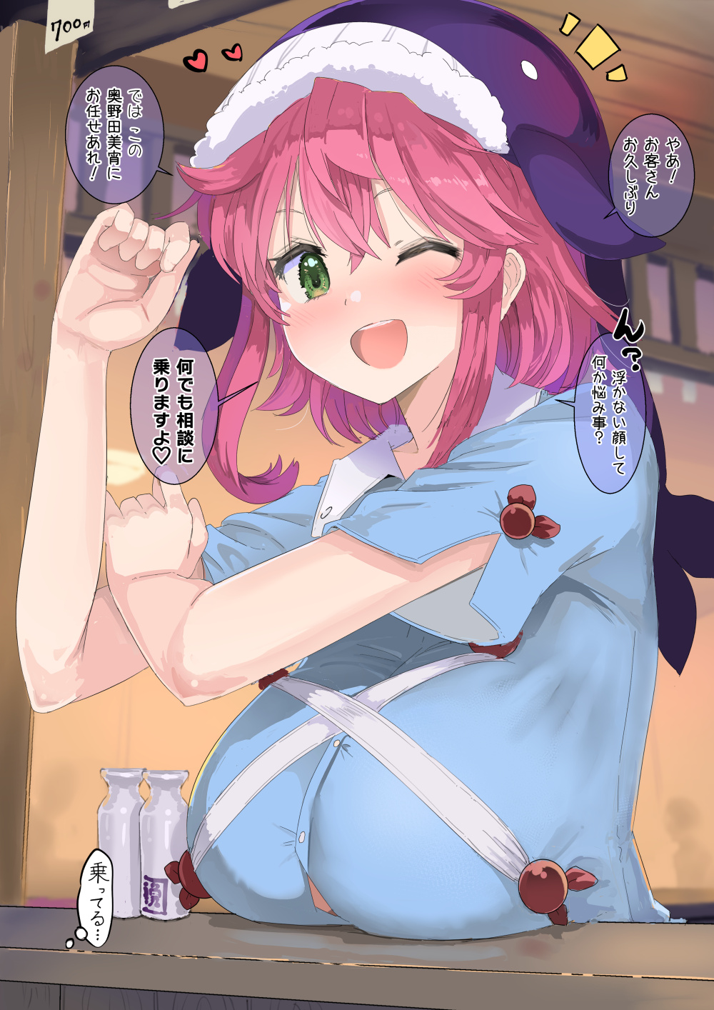 1girl, animal_hat, animal_print, blue_hat, blue_shirt, breasts, commentary_request, fish_print