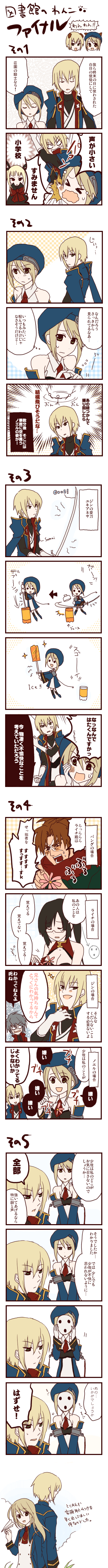 >_<, 3boys, 3girls, absurdres, arc_system_works, beret, blazblue, blazblue:_calamity_trigger