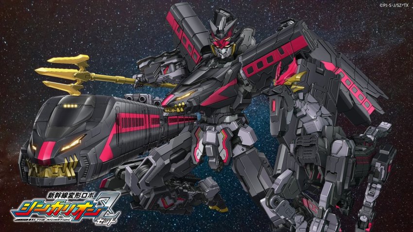 3d, copyright_name, dark_shinkalion, high-speed_train, holding, holding_lance, holding_polearm, holding_weapon, lance, logo, looking_ahead, mecha, no_humans, official_art, polearm, promotional_art, robot, science_fiction, shinkalion_(series), shinkansen, shinkansen_henkei_robo_shinkalion, shinkansen_henkei_robo_shinkalion_z, space, train, weapon, yellow_eyes