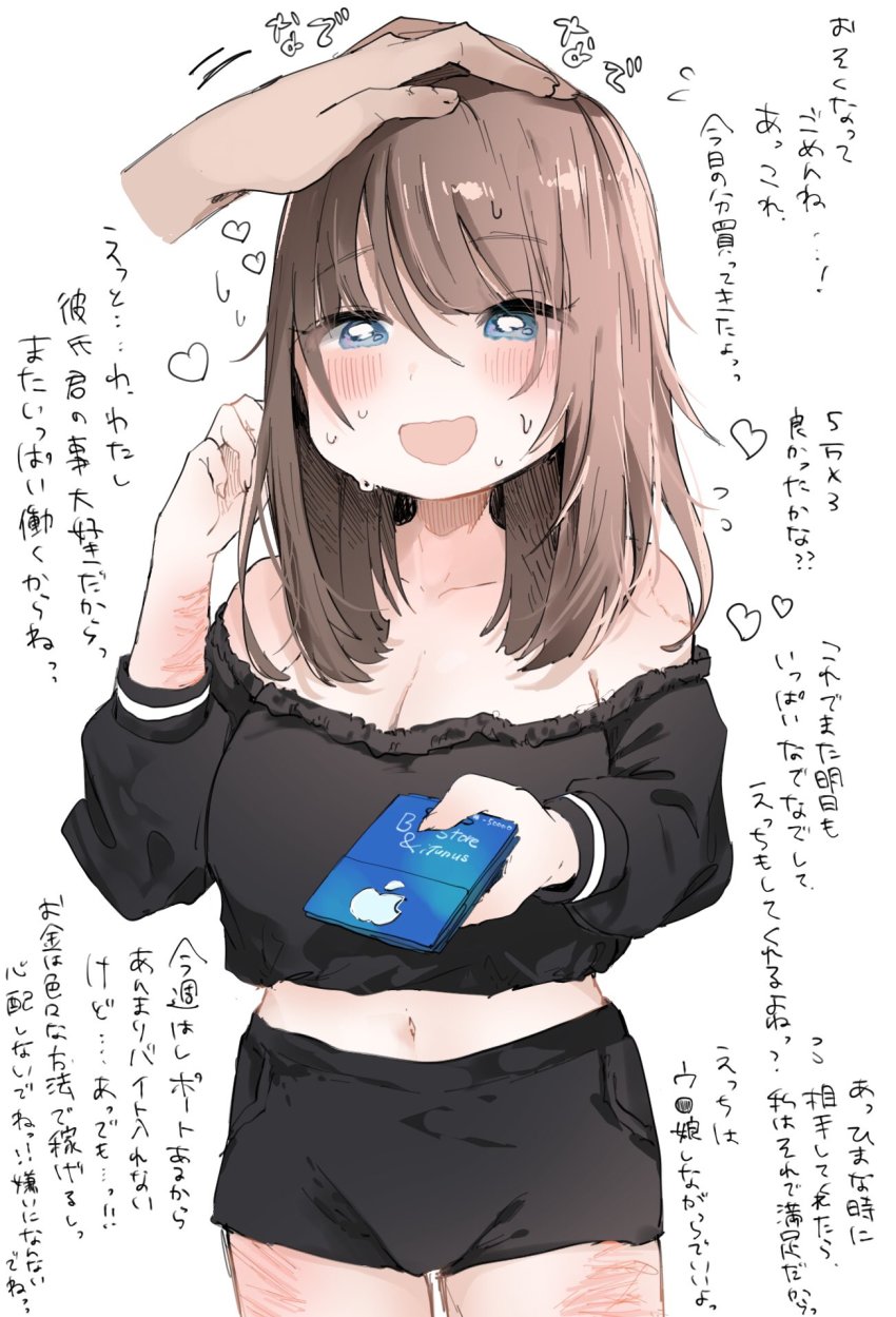 1girl, apple_inc., black_shirt, black_shorts, blue_eyes, blush, breasts, brown_hair