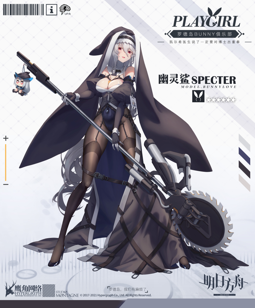 1girl, absurdres, alternate_costume, arknights, barcode, bare_shoulders, black_cape, black_footwear, black_gloves, black_headwear, black_leotard, black_pantyhose, breasts, cape, character_doll, character_name, circular_saw, cleavage, coat, commentary, copyright_name, covered_navel, doll, elbow_gloves, full_body, garter_straps, gloves, habit, hair_between_eyes, head_tilt, high_heels, highres, holding, holding_weapon, id_card, jewelry, kumachi, leotard, long_hair, looking_at_viewer, medium_breasts, nail_polish, necklace, nun, nun_headdress, off_shoulder, open_clothes, open_coat, pantyhose, parted_lips, playboy_bunny, saw, sidelocks, silver_hair, skadi_(arknights), smile, solo, specter_(arknights), weapon