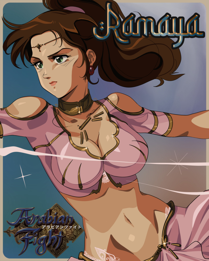 1girl, absurdres, arabian_fight, breasts, brown_hair, cleavage, green_eyes, highres