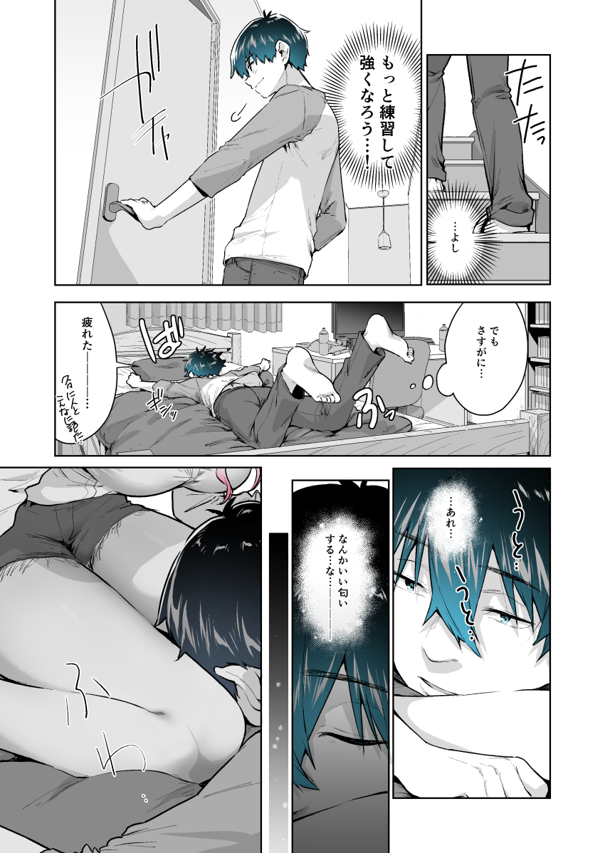 1boy, 1girl, absurdres, barefoot, blue_hair, breasts, closed_mouth, geshumaro