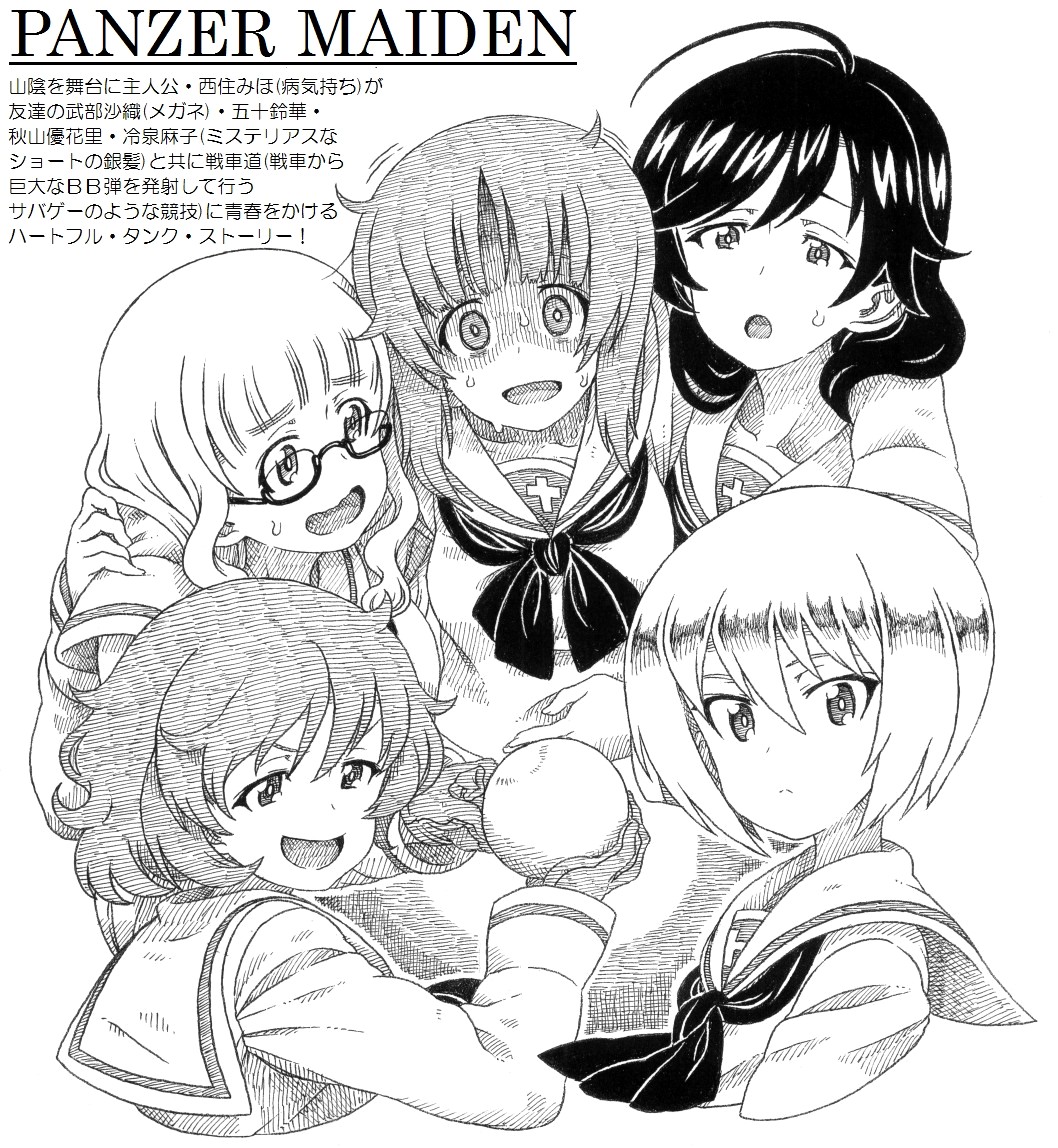 5girls, ahoge, akaiwa1, akiyama_yukari, alternate_hair_color, alternate_hair_length, alternate_hairstyle, arms_around_neck, ball, blouse, blunt_bangs, closed_mouth, commentary_request, cropped_torso, english_text, frown, girls_und_panzer, glasses, gloves, greyscale, holding, isuzu_hana, long_hair, long_sleeves, looking_at_another, looking_at_viewer, messy_hair, monochrome, multiple_girls, neckerchief, nishizumi_miho, ooarai_school_uniform, open_mouth, reizei_mako, sailor_collar, school_uniform, semi-rimless_eyewear, serafuku, shirt, short_hair, sick, smirk, sweat, sweatdrop, takebe_saori, translated, trembling, under-rim_eyewear
