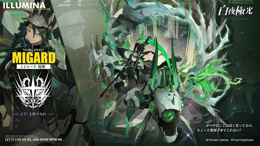 1girl, alchemy_stars, armor, artist_request, black_footwear, black_headwear, black_jacket, breasts